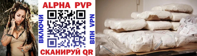 Alpha PVP СК Воркута