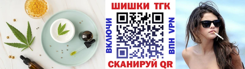 Еда ТГК марихуана  Купить закладки  Воркута 
