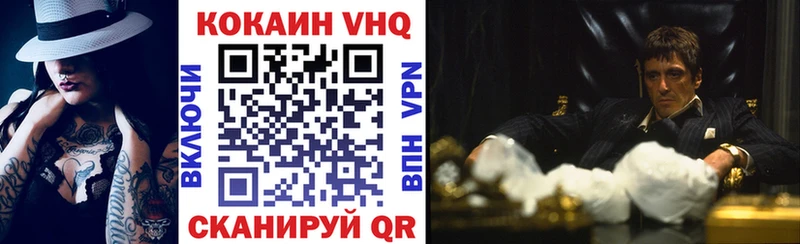Купить где  Воркута  КОКАИН Fish Scale 