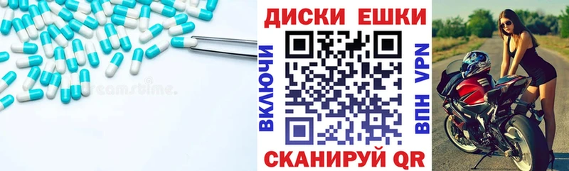 Купить закладки  Воркута  Экстази Punisher 