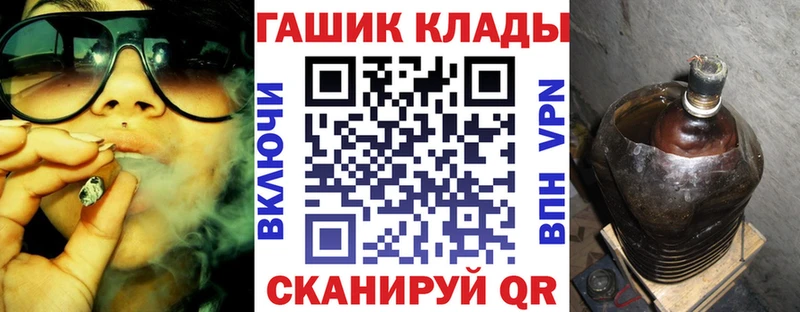 Гашиш Ice-O-Lator  Купить закладки  Воркута 