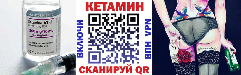 Купить  Воркута  КЕТАМИН VHQ 