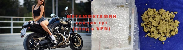 МДМА Верхний Тагил