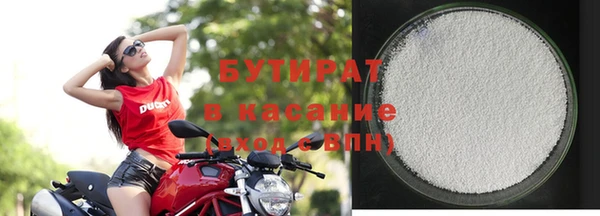 МДМА Верхний Тагил