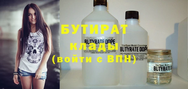 эйфоретик Верея