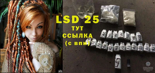 МДМА Верхний Тагил