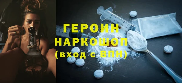 МДМА Верхний Тагил