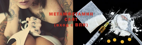 МДМА Верхний Тагил