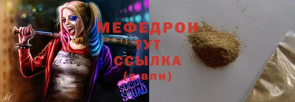эйфоретик Верея