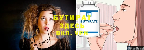 эйфоретик Верея