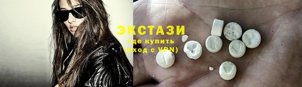 МДМА Верхний Тагил