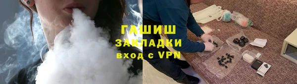 эйфоретик Верея