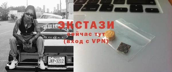 МДМА Верхний Тагил
