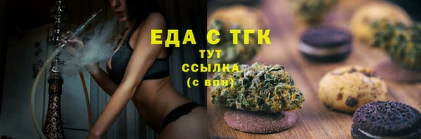 эйфоретик Верея