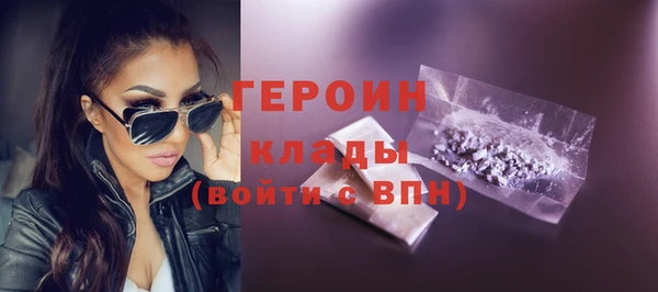 МДМА Верхний Тагил