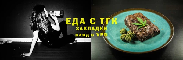 эйфоретик Верея