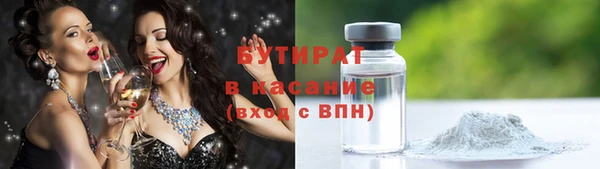 эйфоретик Верея