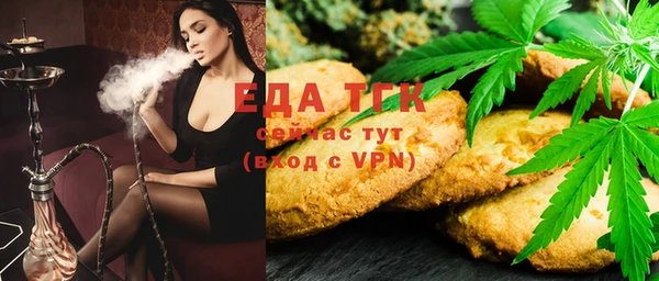 эйфоретик Верея