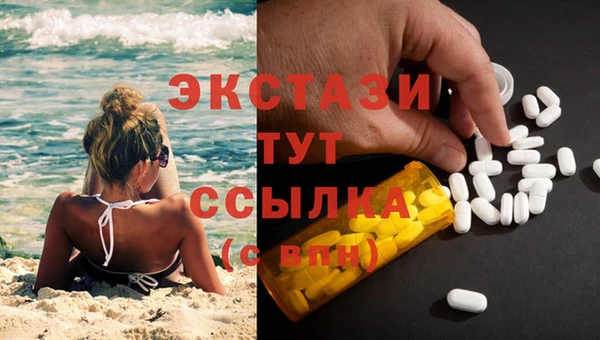 эйфоретик Верея