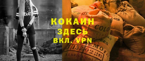 эйфоретик Верея