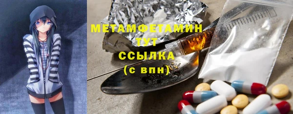 МДМА Верхний Тагил