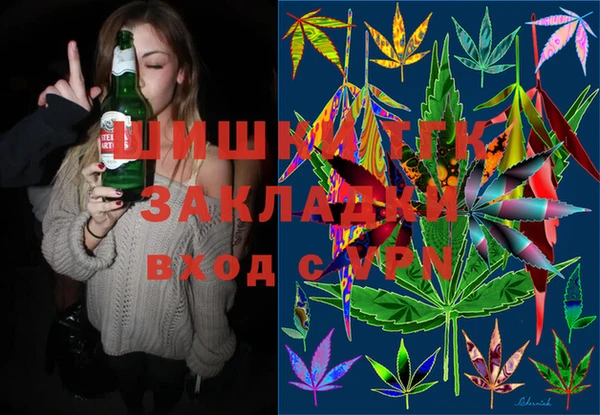 МДМА Верхний Тагил