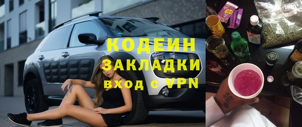 МДМА Верхний Тагил
