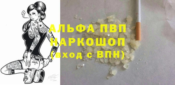 эйфоретик Верея