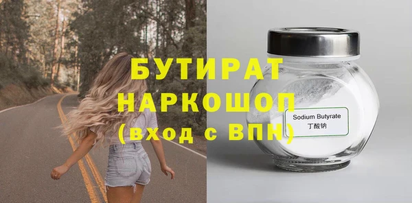 эйфоретик Верея