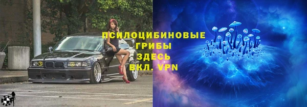 МДМА Верхний Тагил