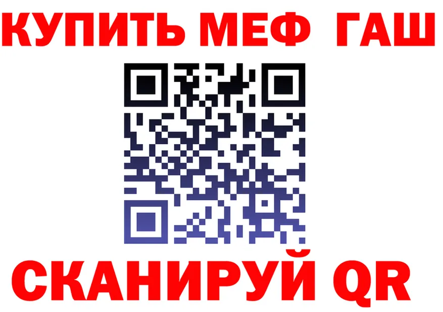 ТГК жижа ТОР это гидра Воркута