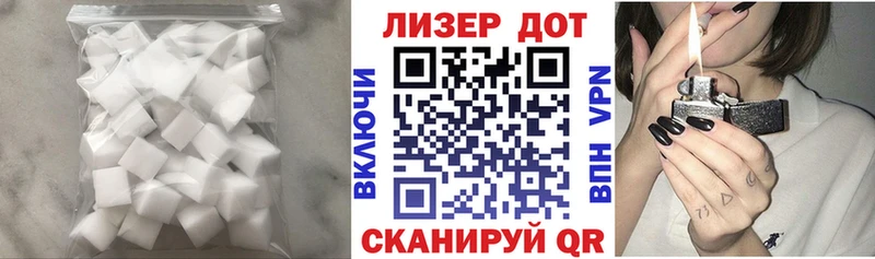 Купить закладки  Воркута  Лсд 25 экстази ecstasy 
