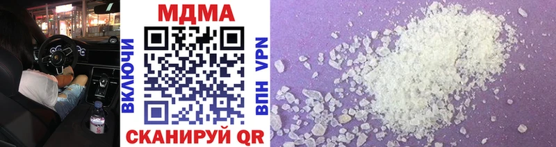 Купить закладки  Воркута  MDMA молли 