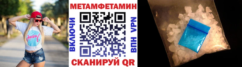 МЕТАМФЕТАМИН витя  Купить  Воркута 