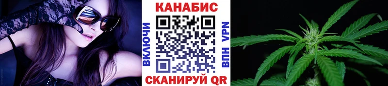 МАРИХУАНА Bruce Banner  Купить  Воркута 